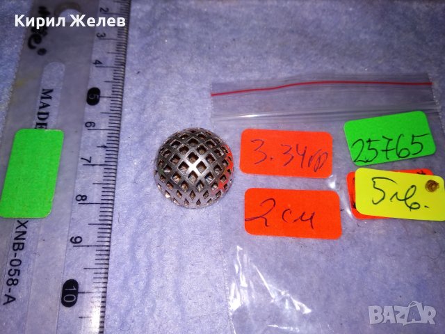 ПОСРЕБРЕНА АЖУРНА АРТ АПЛИКАЦИЯ - БЛАГОРОДНА НЕРЪЖДАЕМА СТОМАНА 25765, снимка 3 - Други - 39226308