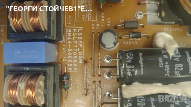 SAMSUNG UE32F5000AW  BN41-01955  BN44-00605A   RUNTK  5351TP  0055FV, снимка 6 - Части и Платки - 56139453
