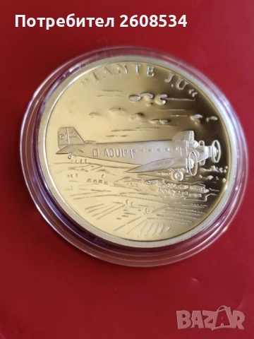 ПЛАКЕТ "САМОЛЕТ ЮНКЕРС 52" - ГЕРМАНИЯ, снимка 3 - Нумизматика и бонистика - 51548537