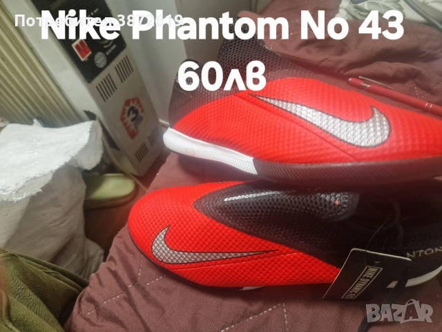 Mаратонки внос от UK, снимка 13 - Маратонки - 52930051