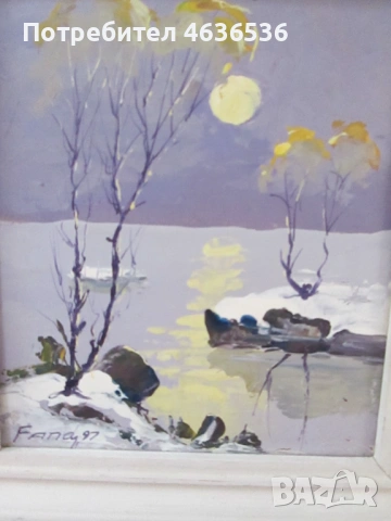 Картина масло, фазер, Фъндъков ,подпис,22х20см., снимка 4 - Декорация за дома - 53382379