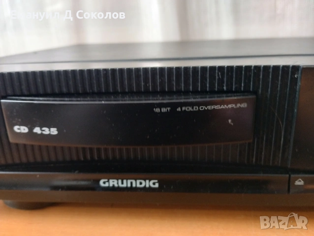 CD player Grundig CD 435, снимка 3 - Ресийвъри, усилватели, смесителни пултове - 53826822