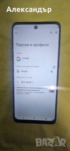 Motorola G62 5G, снимка 3 - Motorola - 52337511