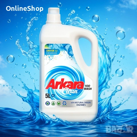 Перилен препарат Arkara Clean – Универсален / Color - 5L, снимка 2 - Перилни препарати и омекотители - 53086136