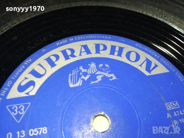 THE FRAMUS FIVE 1007251329, снимка 4 - Грамофонни плочи - 50973285