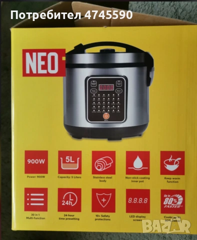 Мултикукър, снимка 2 - Мултикукъри - 53643866