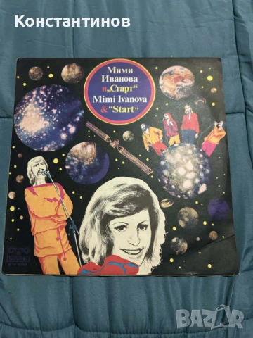 Грамофонни плочи по 1 евро!, снимка 7 - Антикварни и старинни предмети - 53173505