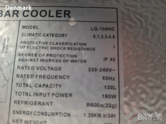 Хладилна витрина , снимка 4 - Витрини - 52416959