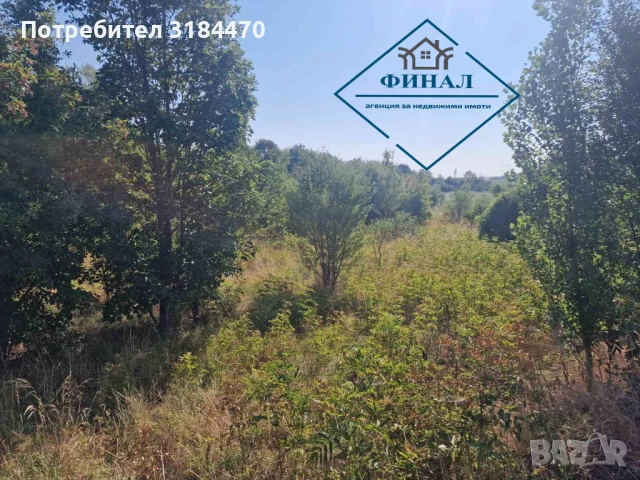 Поземлен имот 7-ми км. срещу Бензиностанция Шел 