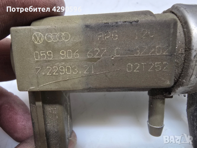 Регулатор - 059906627C / 72290321 Audi, снимка 2 - Части - 52819185