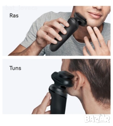 Електрическа самобръсначка Series 5, 1 x Електрическа самобръсначка Braun Series 5 52-N1200S, снимка 6 - Фризьорски принадлежности - 53722190