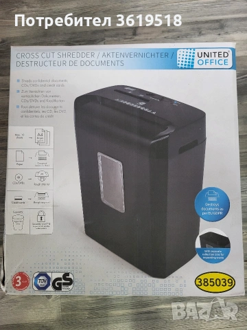 шредер United office