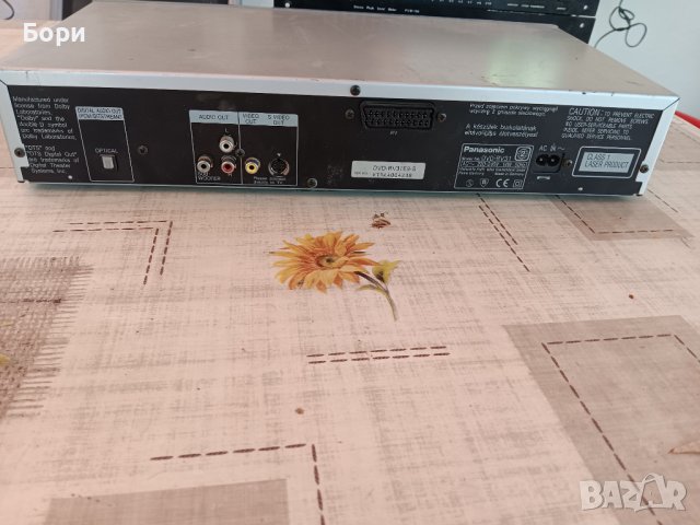 DVD Panasonic, снимка 7 - Плейъри, домашно кино, прожектори - 42243489