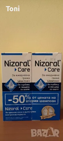 Шампоан Низорал X2