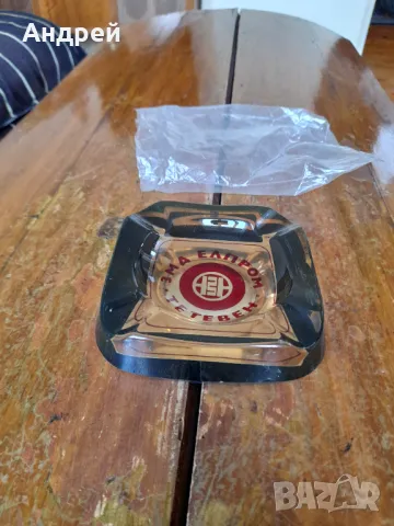 Стар пепелник Елпром Тетевен, снимка 2 - Други ценни предмети - 50095264