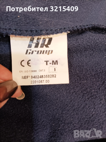 VW унисекс яке ветровка М размер , снимка 4 - Фен артикули - 44511571