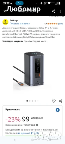 Докинг станция Baseus, Spacemate (Win) 11 в 1, троен дисплей, 4K HDMI и DP, 10Gbps USB A/C  , снимка 2 - Кабели и адаптери - 51161018