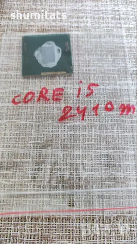 Процесори Intel за лаптоп, снимка 9 - Процесори - 48782077