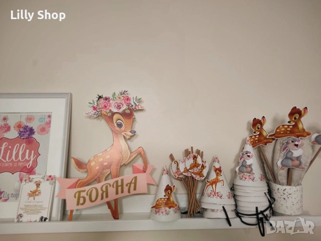 Покани, банер за рожден ден, украса Бамби / Bambie, снимка 7 - Покани - 53176946