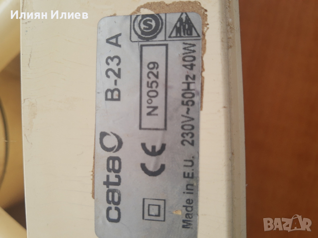 Винтелатор, снимка 3 - Вентилатори - 44532843