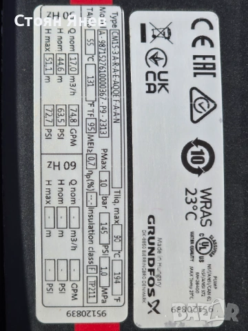  Центробежна помпа Grundfos CM15-3  , 4KW , 22 кубика , снимка 5 - Други машини и части - 53791432
