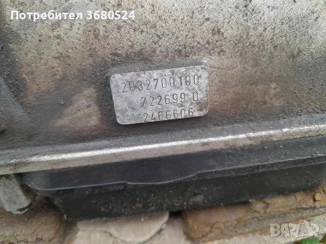 Скоростни кутии за автомобили , снимка 10 - Части - 40935992