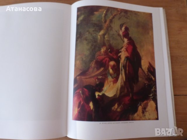 Албум немска живопис от 15 и 16 век в музеите на Съветския съюз 1965 г, снимка 7 - Енциклопедии, справочници - 42319809