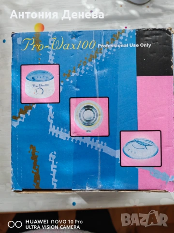 Уред за топене на восък, снимка 4 - Други стоки за дома - 53869285