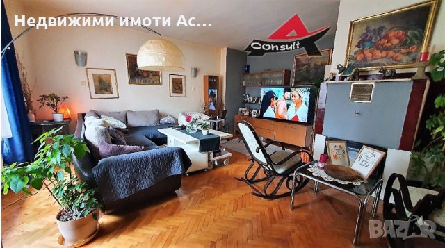 Астарта-Х Консулт продава къща с кабинет в централната част на гр.Хасково, снимка 5 - Къщи - 35897028
