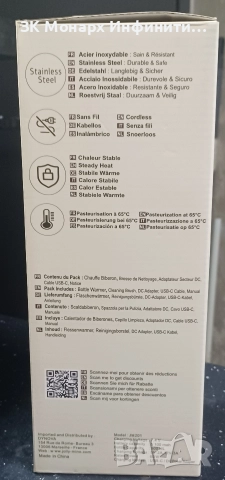 Затопляща бутилка Jolly Mino Mino Paroo 500ml / с кутия и зарядно, снимка 9 - Други - 52888502