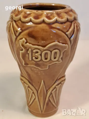 Стара българска порцеланова юбилейна ваза 25/1