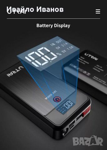 1000A Jump Starter аварийно запалване + подарък - зарядно, снимка 6 - Аксесоари и консумативи - 39366559