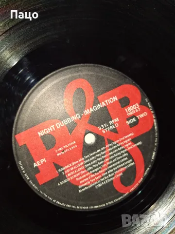 Night Dubbing - R & B Records/Оригинална, снимка 4 - Грамофонни плочи - 49773866