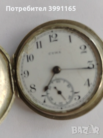 Джобен часовник Сима