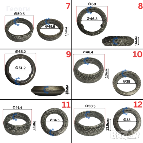 Гарнитура / леща за ауспух, снимка 3 - Части - 51873326