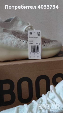 Adidas YEEZY BOOST 380 Calcite, снимка 2 - Спортни обувки - 44810393