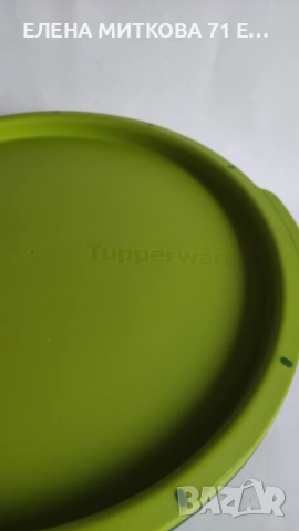 Tupperware Micro Gourmet комплект съдове за здравословно готвене на пара в микровълнова фурна, снимка 10 - Съдове за готвене - 53380565