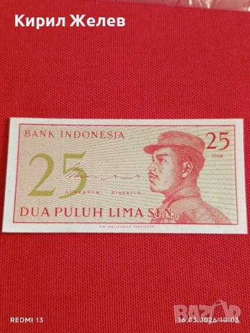 Банкнота ИНДОНЕЗИЯ много красива перфектно състояние непрегъвана за КОЛЕКЦИЯ ДЕКОРАЦИЯ 54128