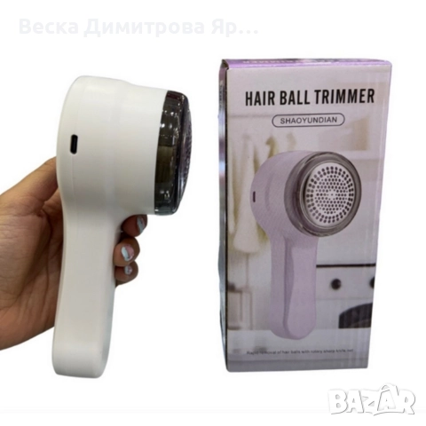 Тример за мъхчета и топчета от текстил SHAOYUNDIAN Hair Ball Trimmer, снимка 4 - Други стоки за дома - 52665978