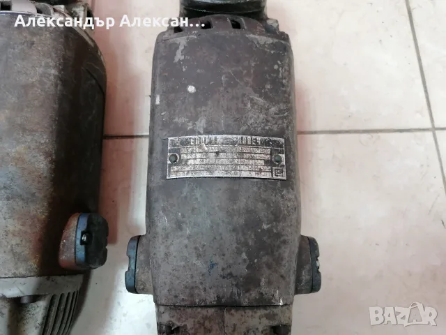 2 бр. БЪЛГАРСКИ ъглошлайфа , снимка 4 - Ъглошлайфи - 55817202