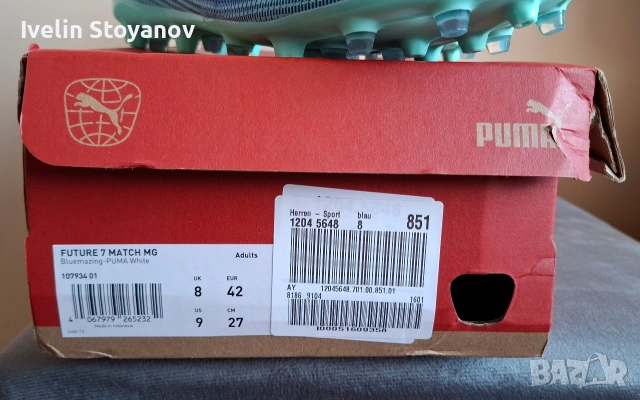 Puma Future 7 Match, снимка 10 - Футбол - 53252516