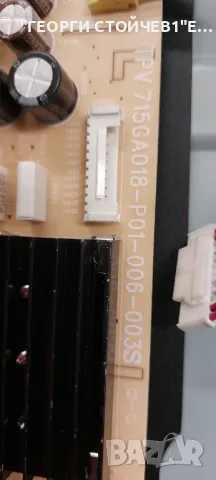 58PUS8535-12   715GA006-M0E-B01-005K  715GA018-P01-006-003S  CCPD-TC575-009  V1.0  TPT580F2-PV5D.Q  , снимка 15 - Части и Платки - 48382888