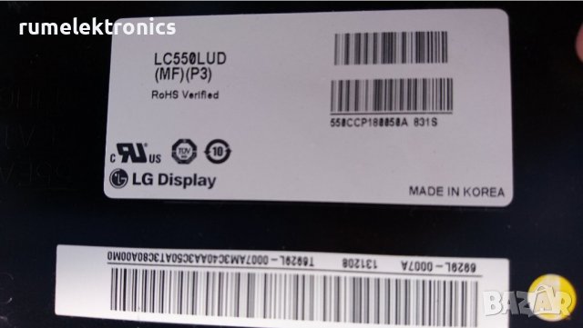 LG 55EA8809, снимка 3 - Части и Платки - 39750308