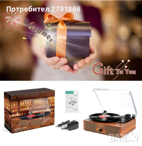 Bluetooth Грамофон за винилови плочи вградени говорители USB вход 3 скорости AUX вход жак слушалки, снимка 9 - Грамофони - 52155806