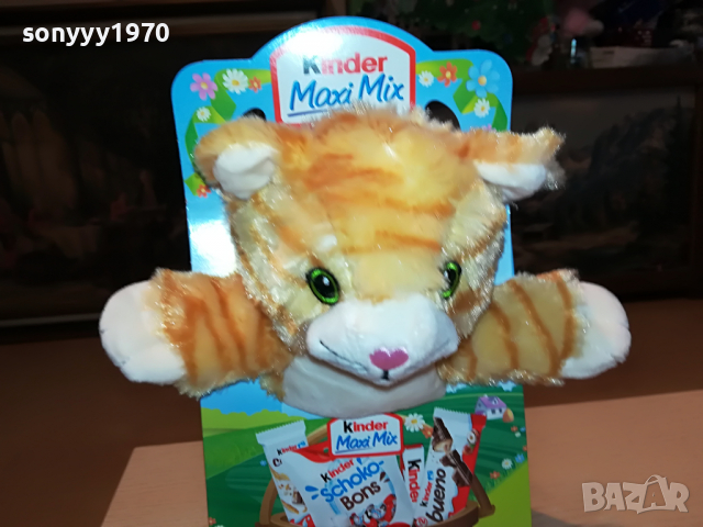 ПОРЪЧАНО-KINDER-КИНДЕР КОТЕ 1703221113, снимка 4 - Колекции - 36134391