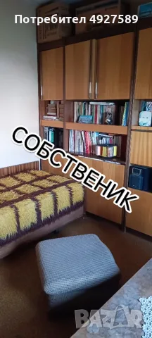 Продава двустаен панел - Собственик - ЗА РЕМОНТ , снимка 10 - Апартаменти - 55777900