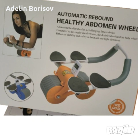 Тренировъчно колело с лакътни подложки за упражнения за коремните мускули, снимка 3 - Фитнес уреди - 53467817