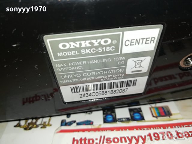 onkyo front+center внос swiss 0612220844L, снимка 11 - Тонколони - 38916967