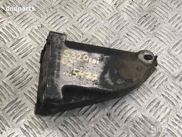 Лапа Mercedes S320,CDI,W220,2001г.