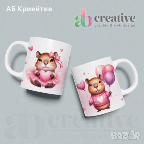 Керамични чаши 67, снимка 15 - Чаши - 53585936